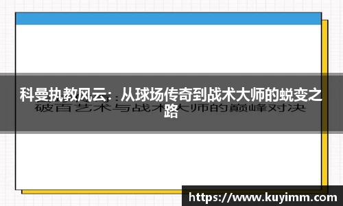 6686体育