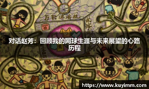 6686体育APP