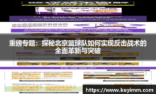 6686体育APP